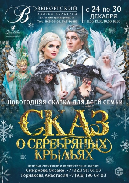 Балуев Новогодний Фильм Балуев Новогодний Фильм